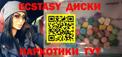 индика Гатчина