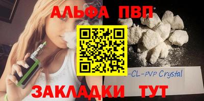 дистиллят марихуана Гагарин