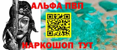 кокаин перу Шелехов