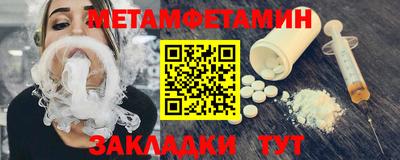 индика Гатчина