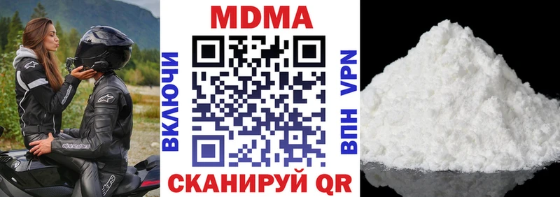 купить наркотик  Первоуральск  MDMA молли 