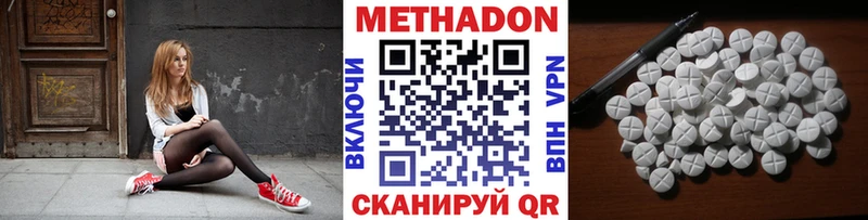 даркнет как зайти  Первоуральск  Метадон кристалл 