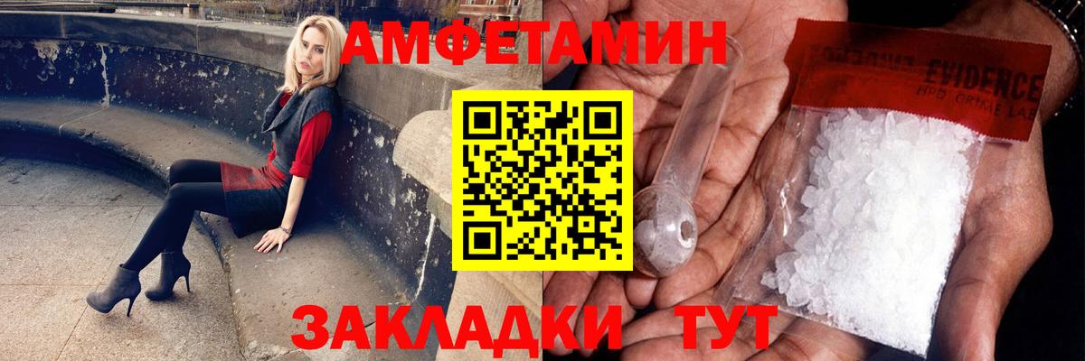 Первоуральск  Первитин  Вход с VPN  Метамфетамин кристалл 