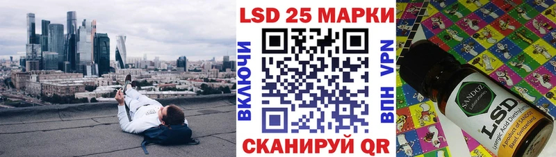 Наркотические марки 1,5мг  кракен как зайти  Первоуральск 