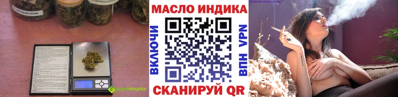 дарнет шоп  Первоуральск  ТГК гашишное масло 